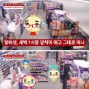 2025년 연말 서울 일러스트레이션 페어(서일페) v.20 방문 후기