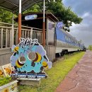 진영역사공원(기차카페앞) 이미지