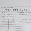 한마음음악교습소 네이버블로그