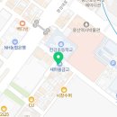 용산플러스공인중개사사무소 이미지