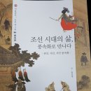 동양화도서판매합니다.(사군자화,민화,인물화,산수화,풍속화) 이미지