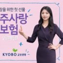 주고 화이트페이퍼