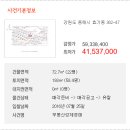 동해시-47 이미지