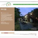 숲속의 웰빙 황토펜션 이미지