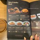 하루엔소쿠 제천시청점