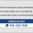 연세이음치과의원 이미지