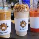 월산리커피