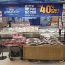 수협할인마트 이미지