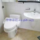 쌍용행복공인중개사사무소 이미지