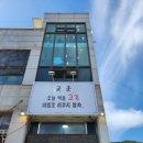 돌팍재주유소 이미지
