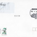봉양우체국 이미지