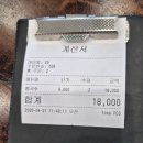 문산체육공원 | 파주 문산에서 찾은 인생 팥죽! 1인분 주문했는데 포장 용기부터 찾게 되는 이유 내돈내산 솔직 후기