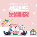 광복 Kim's 태권도장 이미지