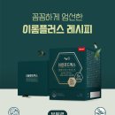엑스푸드 이미지