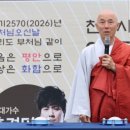 아미타불교요양병원 | 천안불교사암연합회는5월9일 (토)오후6시 천안역 동부광장 앞 도로중앙 특설무대에서 천안시민과 함께...