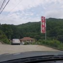 삼태기식당 이미지