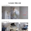 신진종합설비