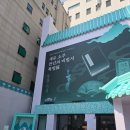여우술잔 | 3월 성수 팝업스토어 새로소주 천년의 비법서 새로중앙박물권 방문 후기(방탈출, 새로 술상)