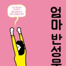 서울명신초등학교 이미지