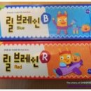 연산(릴)-3 이미지