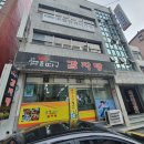 최뿔따구 이미지