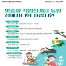 호매실장애인종합복지관 다솜터1 이미지