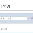 디케이에프앤비