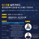 서울창업허브 엠플러스 네이버블로그