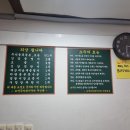 조개무까돼지무까 이미지