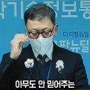 한국이 안믿는 한국의 위성 발사실패 발표 이미지