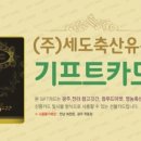세도참고깃간 이미지