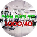 도계공인중개사사무소 이미지