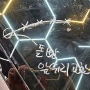 하남자동차유리
