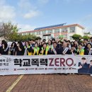 무안북중학교 이미지