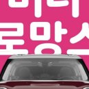 이삭모터스 이미지