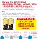 오복자동차정비공업사 이미지