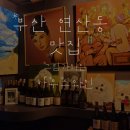 연제구-183 이미지