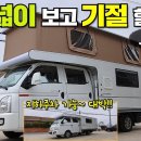 벙커배드 부터 전체 팝업 트럭 캠퍼, 더블캡, G4랙스턴 이미지