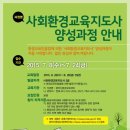 광덕산환경교육센터 이미지