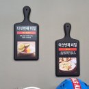 칠번가피자 이미지