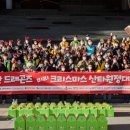 삼일레저산업 이미지