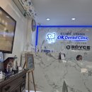 오케이덴탈 이미지