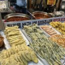 옛날수제튀김&김밥 이미지