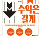 (주)와이스트릿