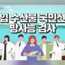 세종햇살약국 정책브리핑