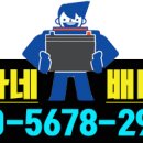 24시송탄배터리365출장 네이버블로그