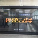 나이스종합광고