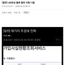 슬슬 털리기 시작한 skt 유심 피해자들 이미지