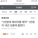 라면특강