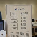 설송원망개떡대구 이미지